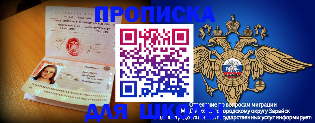 форма 3 в Черноголовке